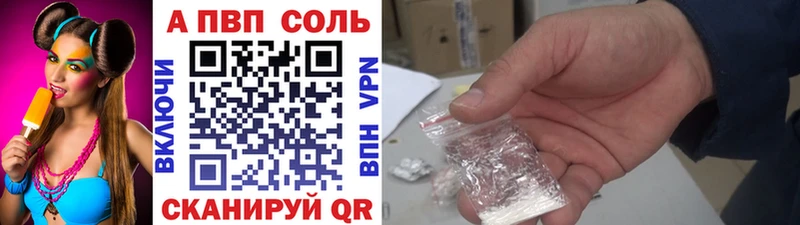 наркошоп  Кизляр  А ПВП кристаллы 