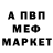 МЕТАДОН белоснежный Dark Sasi