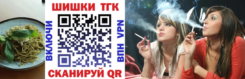 Cannafood конопля blacksprut зеркало Кизляр даркнет сайт