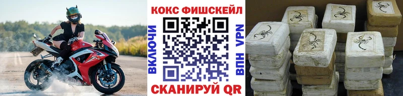 МЕГА tor  Кизляр  Cocaine Columbia 