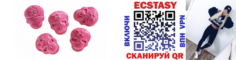 ЭКСТАЗИ TESLA  Кизляр 