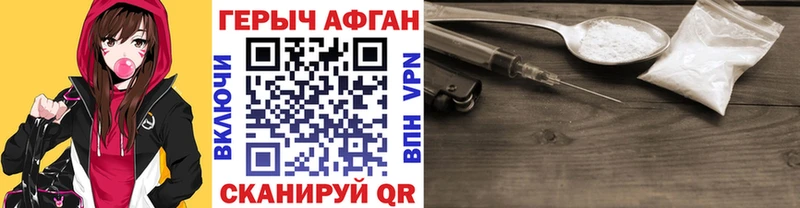 ГЕРОИН VHQ  omg вход  Кизляр  где продают наркотики 