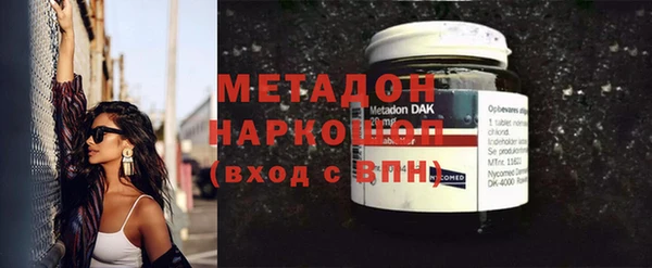 альфа пвп Бугульма