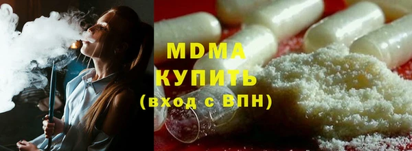 прущие крисы Бородино