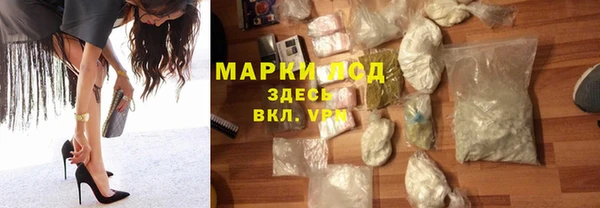 мдпв Бронницы