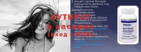 прущие крисы Бородино
