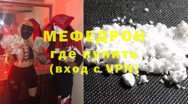 альфа пвп Бугульма