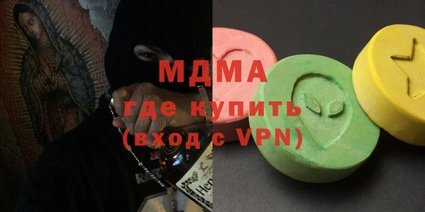 альфа пвп Бугульма