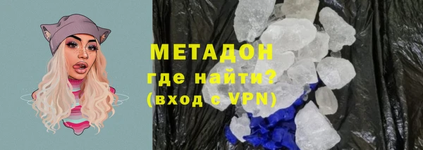 альфа пвп Бугульма