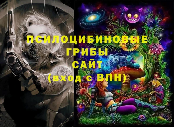 альфа пвп Бугульма