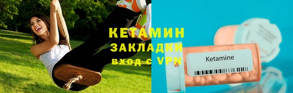 мдпв Бронницы
