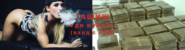 альфа пвп Бугульма