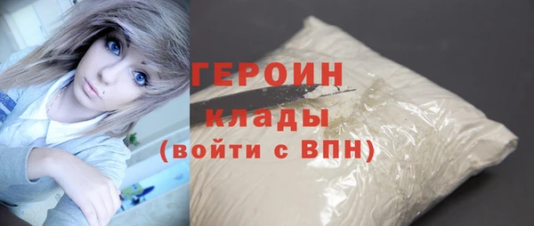 прущие крисы Бородино