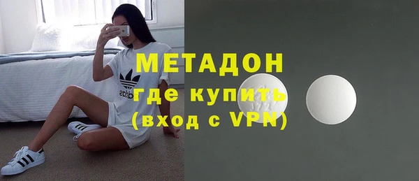 альфа пвп Бугульма