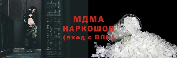альфа пвп Бугульма