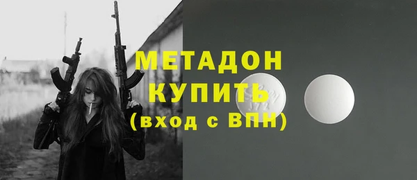 гашиш Богородск