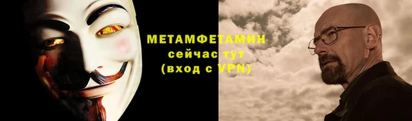 мдпв Бронницы