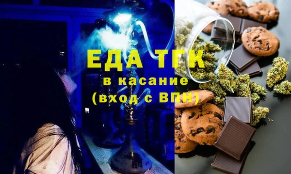 прущие крисы Бородино