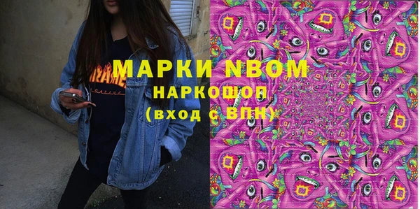 мдпв Бронницы