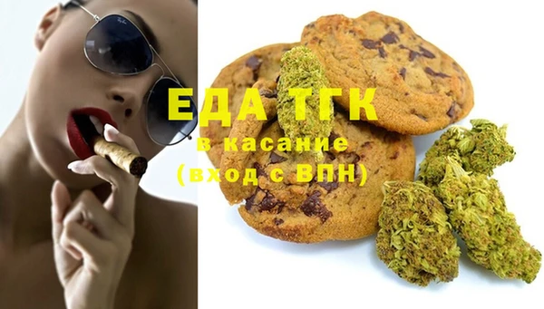 альфа пвп Бугульма