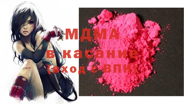 прущие крисы Бородино