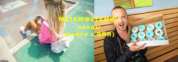 альфа пвп Бугульма