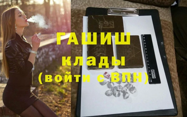 прущие крисы Бородино