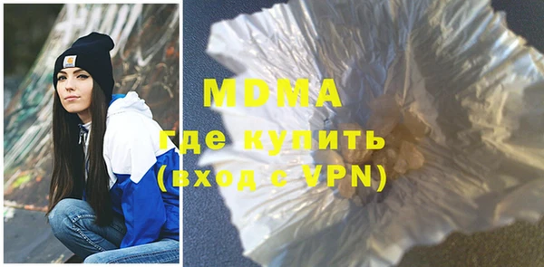стафф Богданович