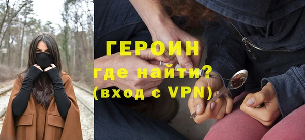 альфа пвп Бугульма