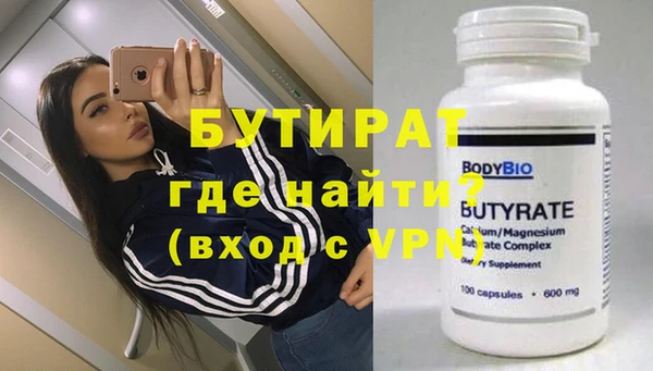 альфа пвп Бугульма