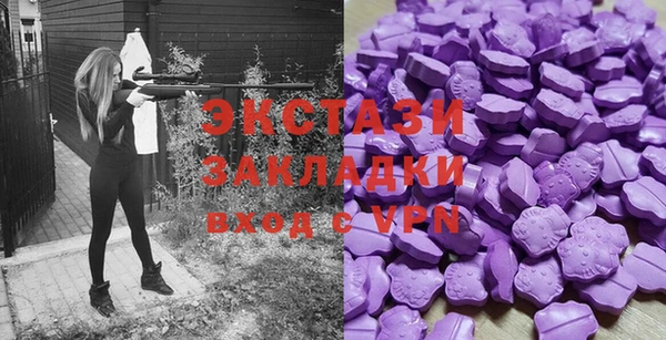 МДМА Наволоки