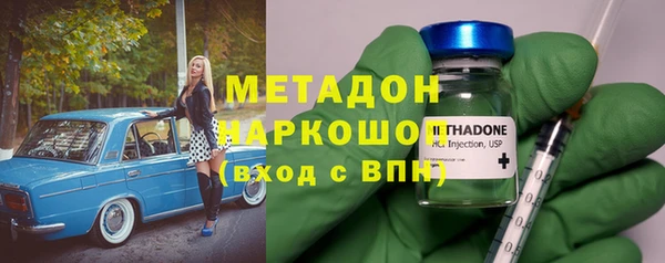 мдпв Бронницы