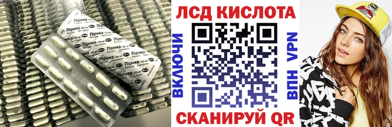 LSD-25 экстази ecstasy  дарнет шоп  Кизляр 