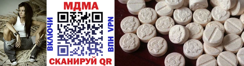 где продают наркотики  Кизляр  MDMA crystal 