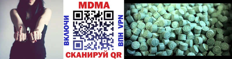 МДМА кристаллы Кизляр