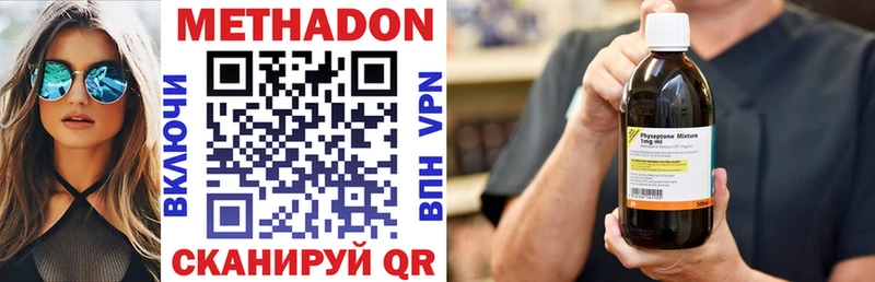 купить закладку  Кизляр  hydra ONION  МЕТАДОН мёд 
