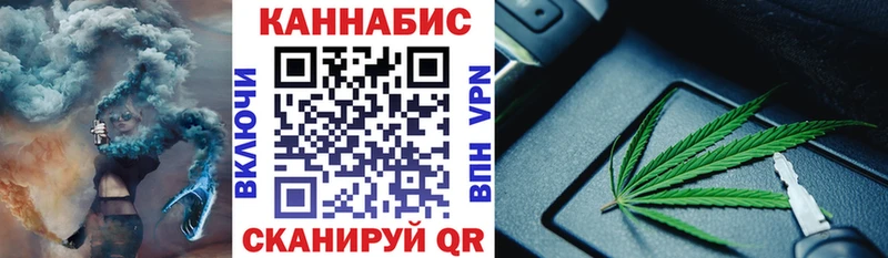 МАРИХУАНА гибрид  ссылка на мегу маркетплейс  Кизляр  как найти наркотики 